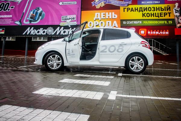 Осенний марафон: тест-драйв Peugeot 208